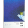 Sora-no Manimani (KISSA BOOKS) - Image 2