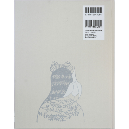 A Cat named Miira (KISSA BOOKS after 2025/1/28) - Image 2