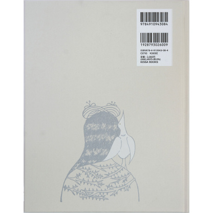 猫のミーラ　井上奈奈 著 (KISSA BOOKS) (送料無料) - 画像 (2)